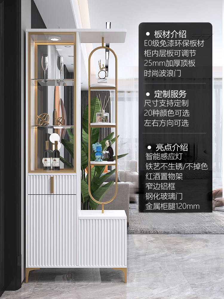 轻奢客厅隔断柜双面门厅柜屏风门口酒柜装饰柜进门玄关柜鞋柜一体_虎窝淘