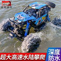 Oversized waterproof meugeot amphibious remote-controlled off-road vehicle four-wheel drive high speed climbing car mountain bike Childrens Toy RC