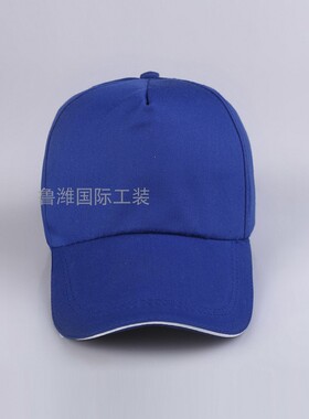 帽子定制logo印字刺绣棒球帽广告帽志愿者帽子鸭舌帽定做diy印图