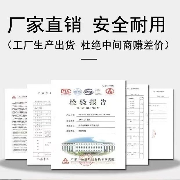 国标雅迪通用款13串锂电池48v电动车20ah12ah保险承保送充电器 - 图2