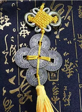道易祖炁铜钱万缘钱 和合铜钱 梅花铜钱  五帝钱