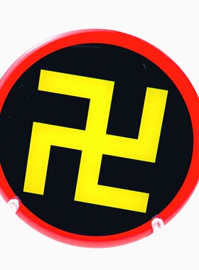 黄铜8公分江版红绿蓝黄黑边万字摆件红边万字黄边绿边蓝太极