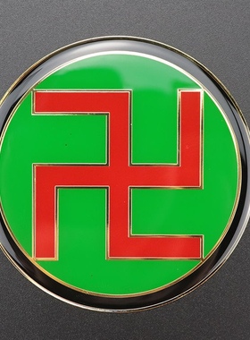 潘氏宅居8.1公分万字符太极八卦能量贴房屋补角缺角摆件1.0烤漆