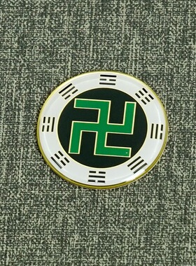 黄铜3CM后天五行八卦万字福卦爻标牌室内摆件铜本色手机贴
