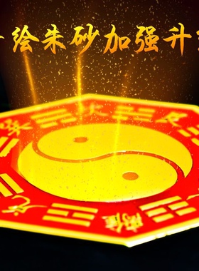 纯铜八卦镜朱砂凸镜凹镜面铜镜子阴阳九宫太极镜家用门