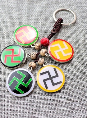 黄铜3公分双面吊坠潘氏版五行太极八卦万字福挂饰汽车挂件钥匙扣