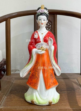 小龙女陶瓷神像18寸佛像摆件居家供奉龙王之女龙女神像凤凰女神像