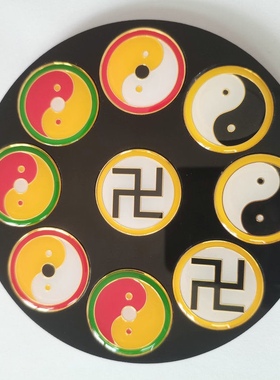 11厘米铜191413五行能量通关吸财盘招财盘太极盘,量大从优