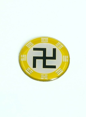 6.5CM黄铜版万字福黄万白万绿万红万黑万手机贴补角牌