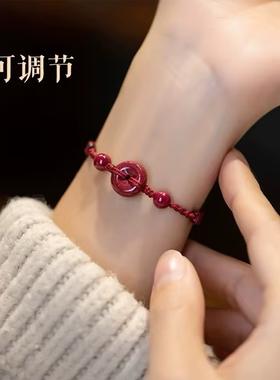 灵隐2026年朱砂平安扣脚链脚绳本命年红绳编织银情侣手链手绳手串