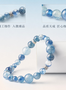 普陀山海蓝宝手串天然蓝水晶手链情侣蓝绿晶猫眼手链奢华风手链
