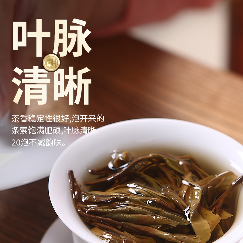 朝颜2019年原料贺开霸王青饼(烟香)357g 普洱茶生茶茶饼 云南茶叶