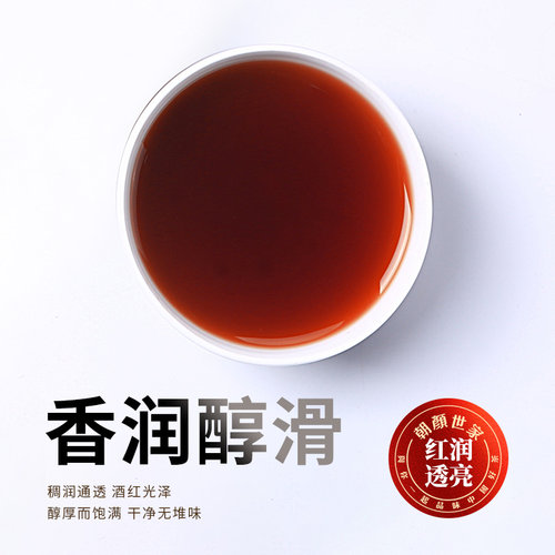 朝颜云南糯米香特级原料陈年普洱茶迷你小沱茶糯香熟茶茶叶1000g - 图1