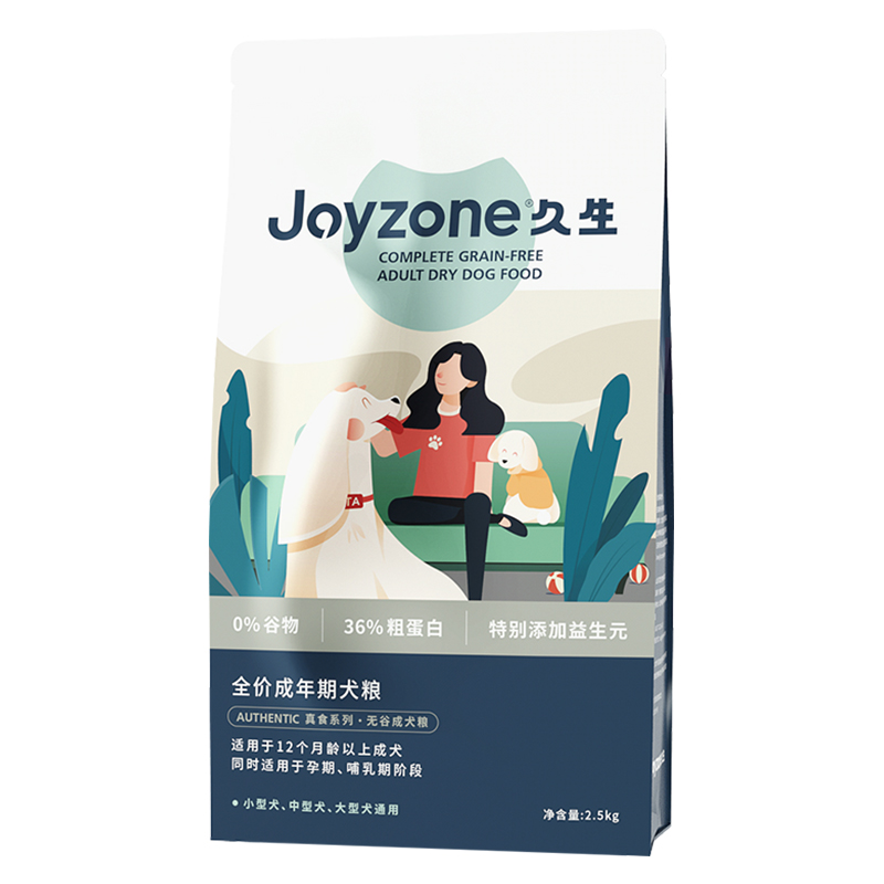 Joyzone久生狗粮无谷低敏成犬幼犬通用型低脂全价专用粮九生犬粮-图3