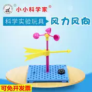 测风仪diy 新人首单立减十元 21年8月 淘宝海外