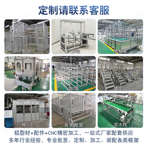 欧标1020工业铝型材1640/1515/1570/1050/1530/铝合金方管框架diy - 图1