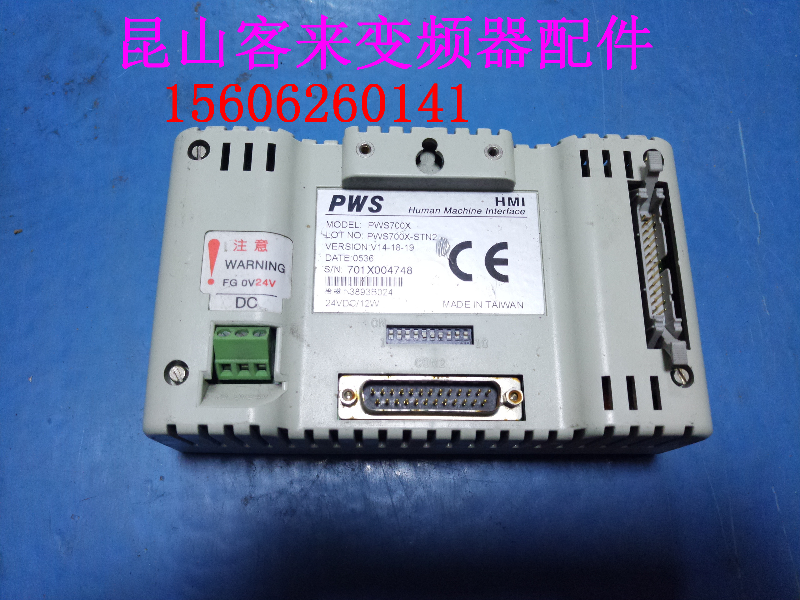 PWS700X PWS700X-STN2  拆机触摸屏 实物拍摄 测试包好 - 图1