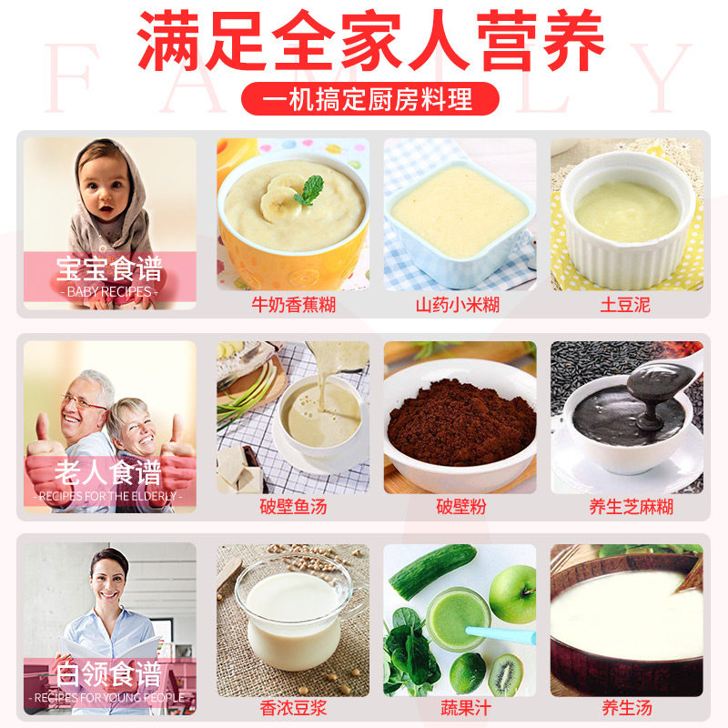  现代拉迪古恩破壁机