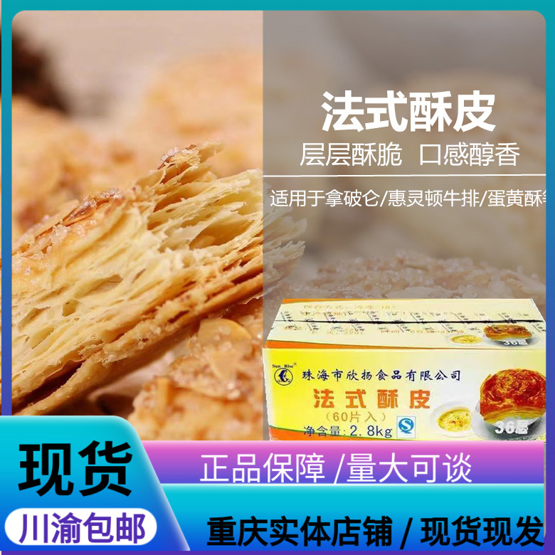 牛肉馅月饼 新人首单立减十元 2021年11月 淘宝海外