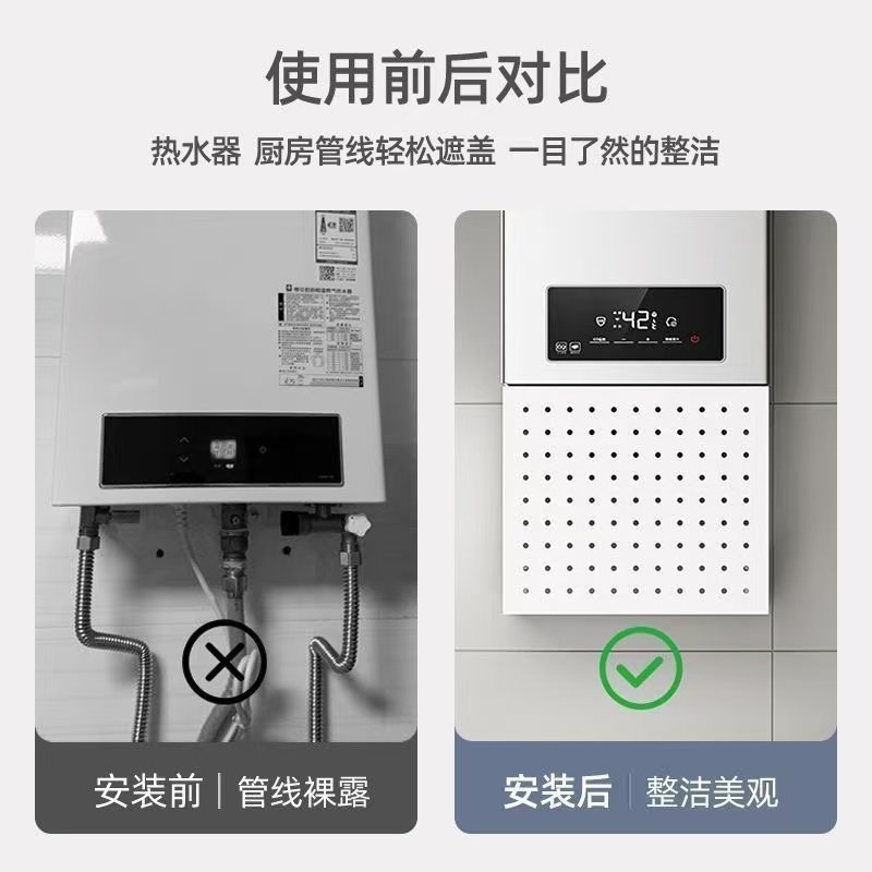 阁云居燃气热水器管道遮挡罩洞洞板厨房壁挂下方遮丑锅炉置物架,淘宝优惠券,粉丝福利购,淘宝优惠卷