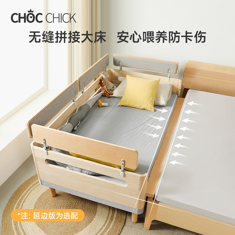  chocchick儿童床