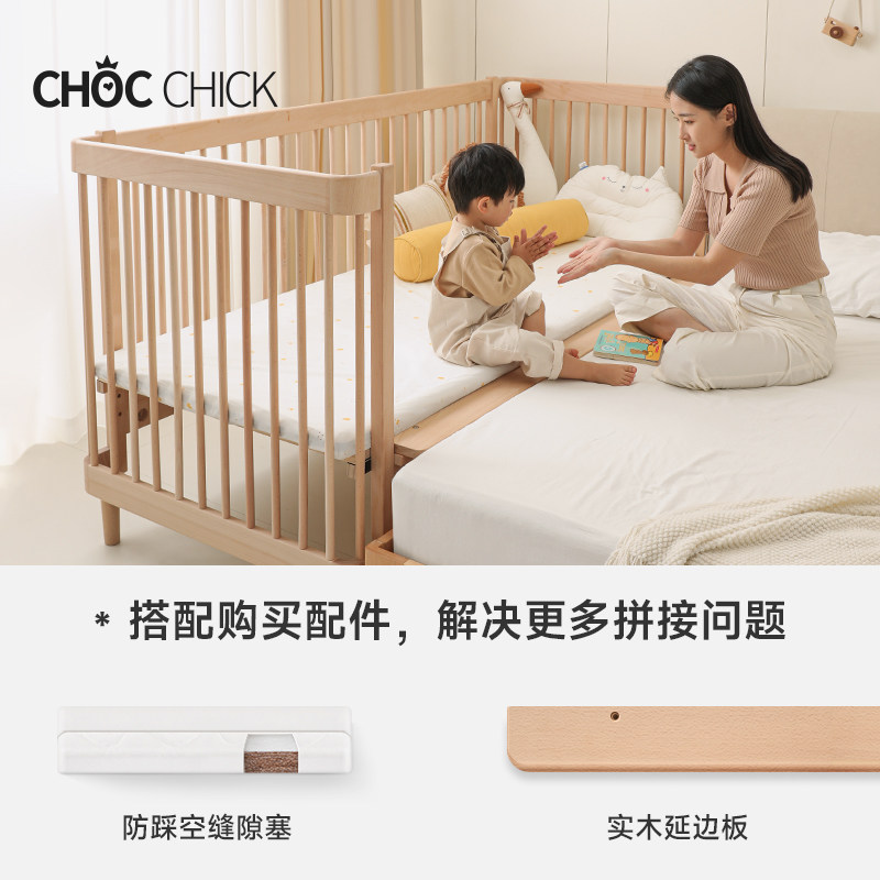  chocchick儿童床