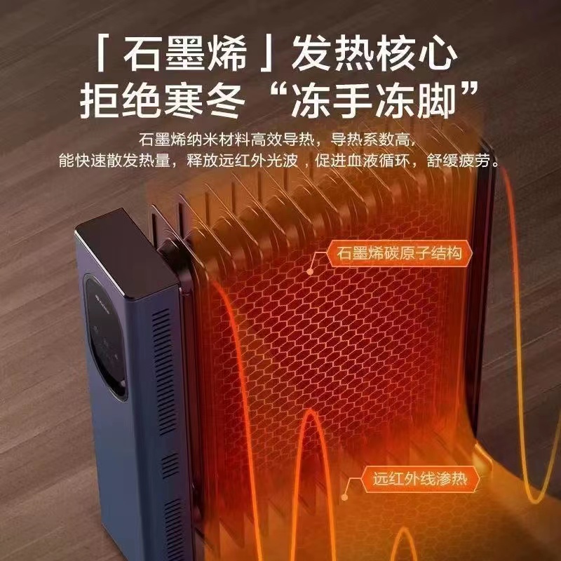 格力油汀取暖器石墨烯家用节能恒温烤火炉电暖器速热17片电暖气片