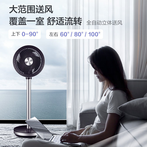 格力空气循环扇家用涡轮对流变频直流节能落地立体台式遥控电风扇 - 图3