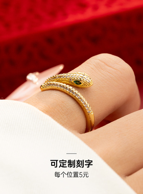 轻奢小众设计高级感灵蛇小蛇指环
