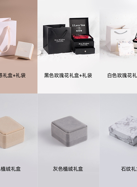 首饰盒耳环戒指精美礼物