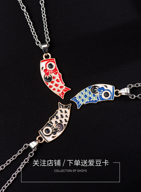 【吉运高照】锦鲤项链