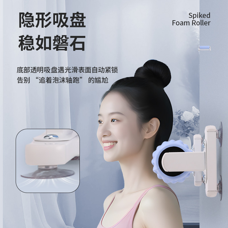 瑜伽轮肌肉放松腰椎舒展架普拉提支架实心瘦腿吸墙按摩背部滚筒器,淘宝优惠券,粉丝福利购,淘宝优惠卷