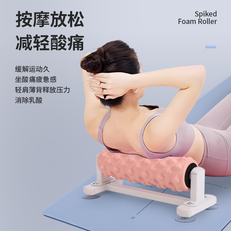 瑜伽轮肌肉放松腰椎舒展架普拉提支架实心瘦腿吸墙按摩背部滚筒器,淘宝优惠券,粉丝福利购,淘宝优惠卷