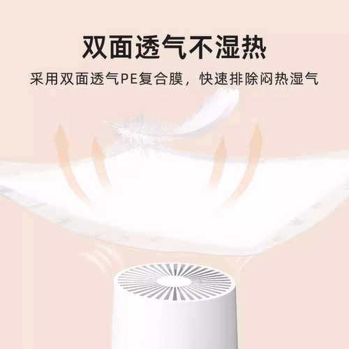 德佑婴幼儿童一次性隔尿垫防水大尺寸宝宝秋冬新生儿护理垫纸尿片 - 图3