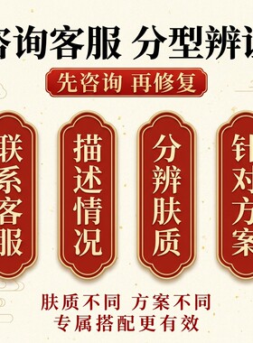 先咨询再下单】祛斑霜祛黄褐斑雀斑老年斑晒斑淡色斑祛黄提亮修本