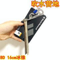 BD Black Diamond Black Diamond Express 16cm Fast screw with handle Ice Ice Screw Ice Cone