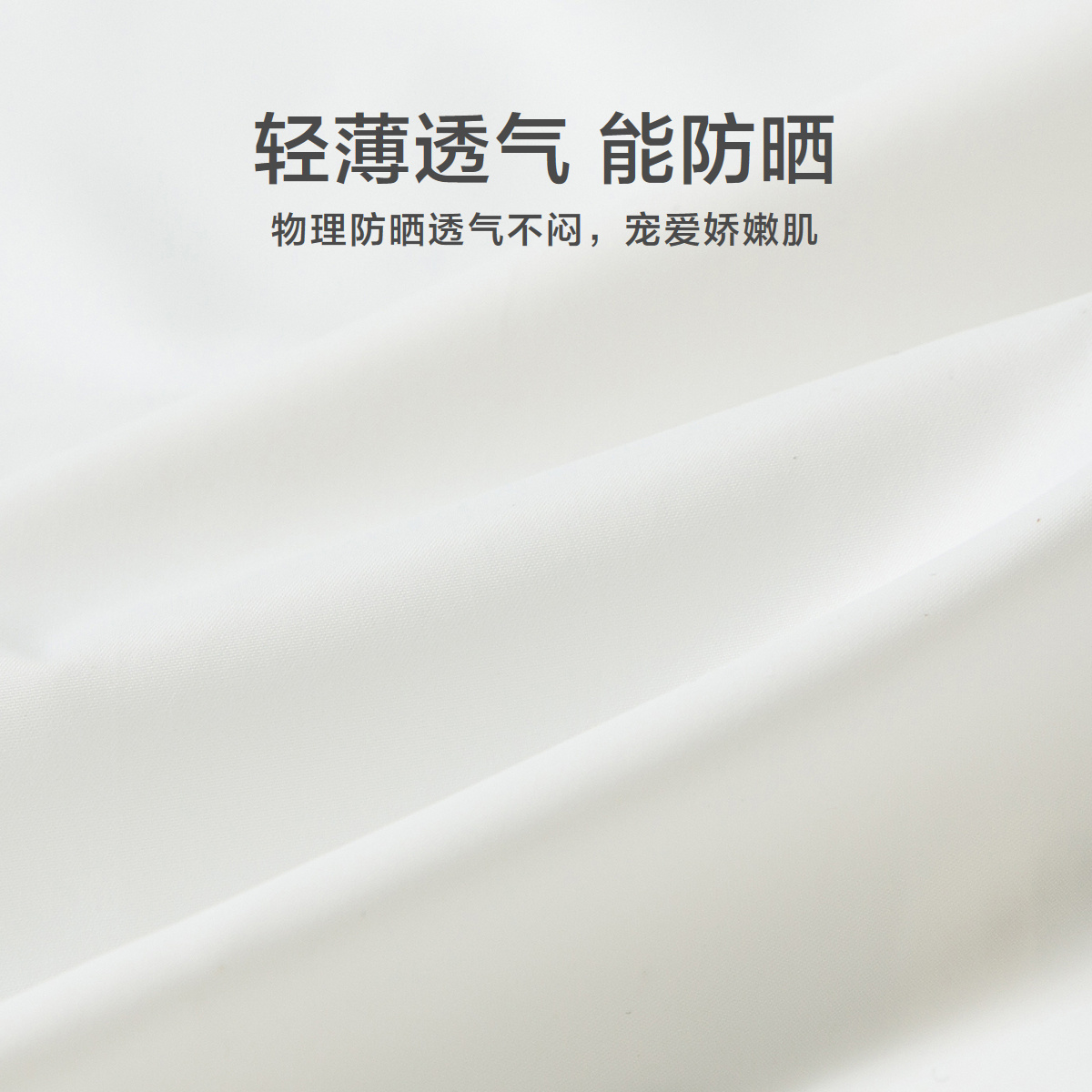 【轻薄防晒】迷你巴拉巴拉儿童防晒衣外套男女童宝宝夏季款装上衣_Mini Balabala企业店_童装_婴儿装_亲子装-第3张图片-提都小院