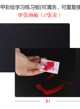 黑色彩绘练习册指甲油
