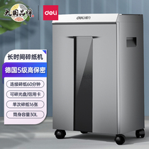 9905 9905 9906 9907 shredder office High power shredders 60 min 30L Capacity 5 Level Confidential