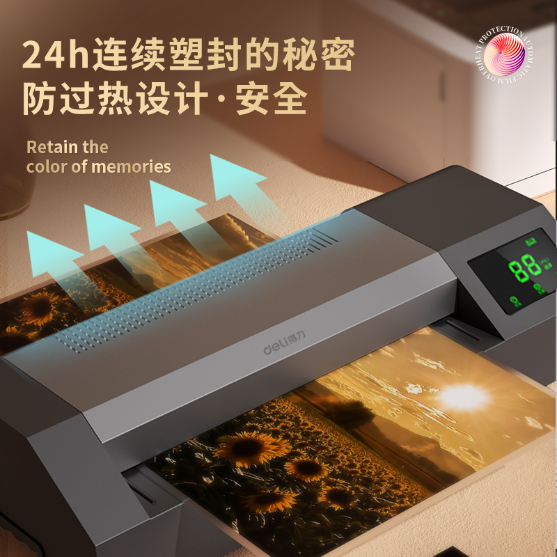 得力14371 14372塑封机大功率车管所专用A3触屏24小时连续塑封 - 图3