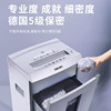 Deli long-term high-power paper shredder nationwide joint insurance