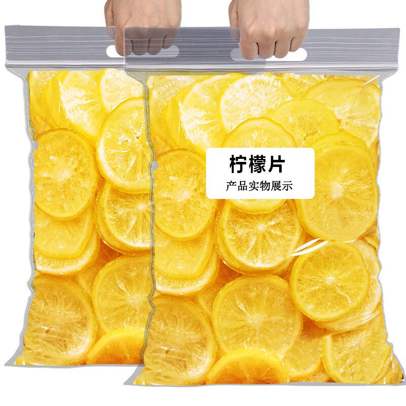 即食柠檬片500g独立小包装新鲜果脯 老香农金桔类制品