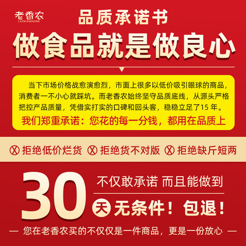 老香农新货杭州临安特产山核桃仁散装坚果奶油味零食包装小核桃仁 - 图0