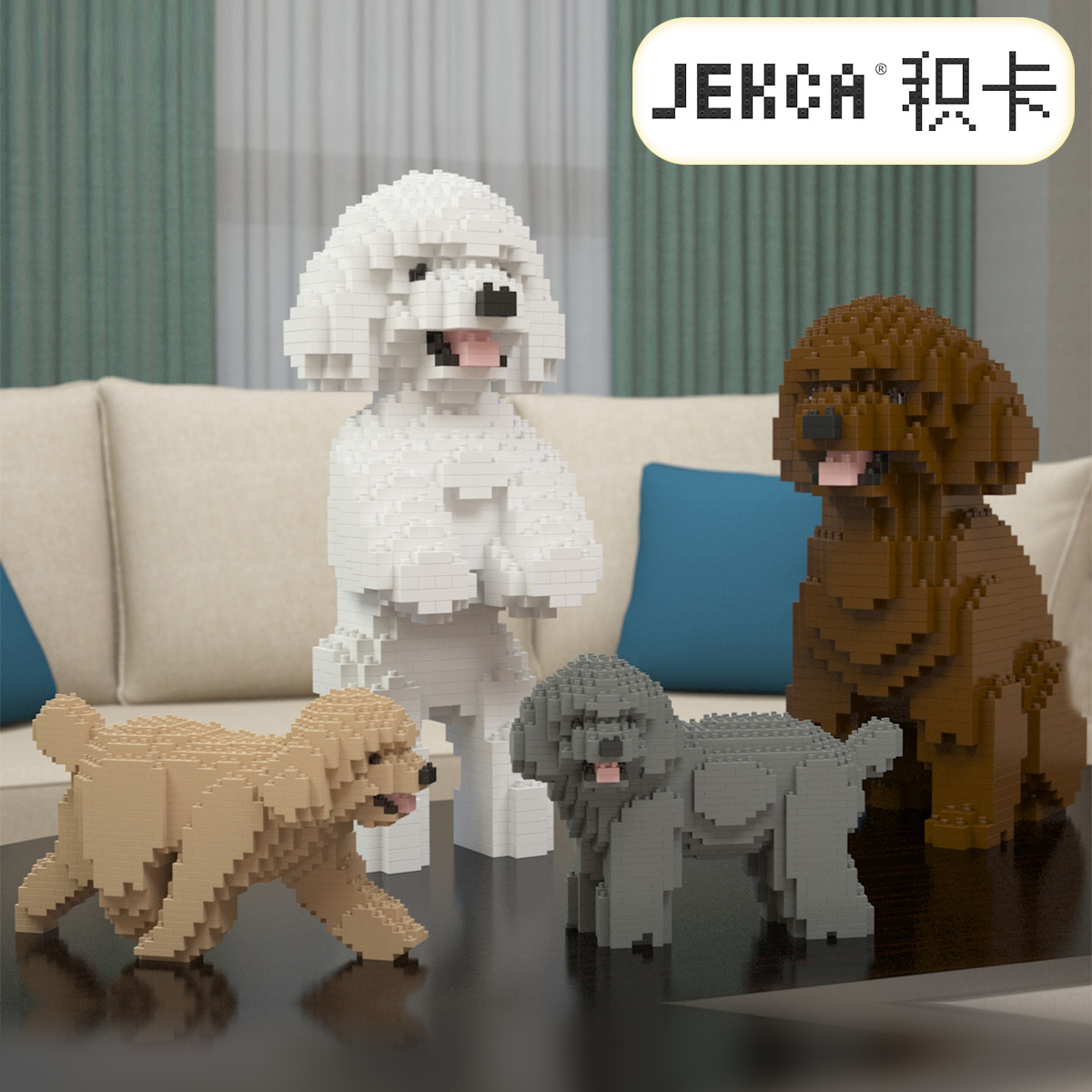 JEKCA积卡泰迪贵宾犬玩具貴婦马尔泰犬积木摆件模型新居生日礼物 - 图0