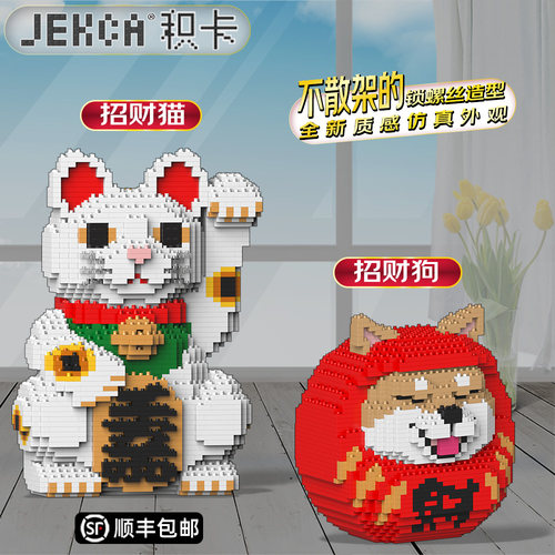 JEKCA积卡柴犬积木拼装益智玩具潮玩巨大型模型创意仿真摆件礼物-图1