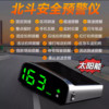 Solar powered HUD heads up display electronic dog