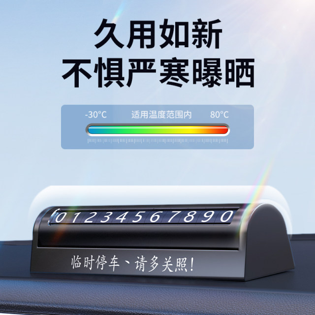 100 billion combination number plates