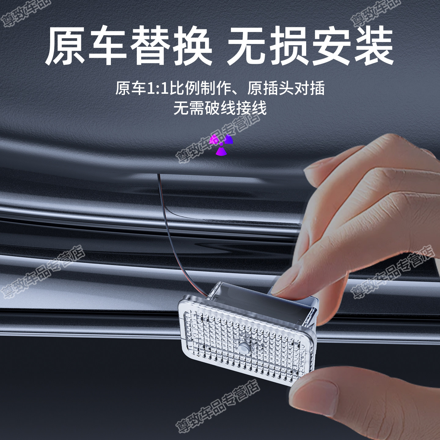 适用于特斯拉Model3/Y/X/S汽车内饰脚窝灯手套箱氛围灯车门照明灯,淘宝优惠券,粉丝福利购,淘宝优惠卷