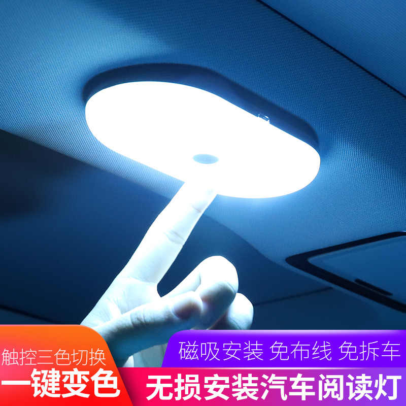 Led车用室内灯 新人首单立减十元 22年2月 淘宝海外