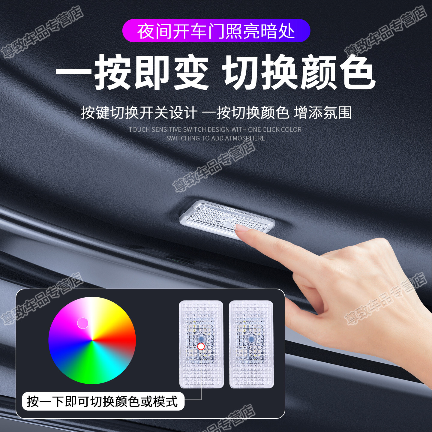 适用于特斯拉Model3/Y/X/S汽车内饰脚窝灯手套箱氛围灯车门照明灯,淘宝优惠券,粉丝福利购,淘宝优惠卷